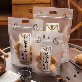 纯手工制作饼干袋雪花酥糖果袋烘焙食品点心袋子拉链密封自立袋
