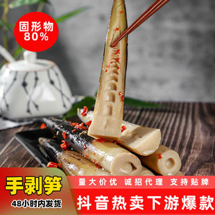 ��ɽ��ˮ500g����ζ�{ζ�S���ιS��W�t���eʳƷ�_����ʳ�ք��S