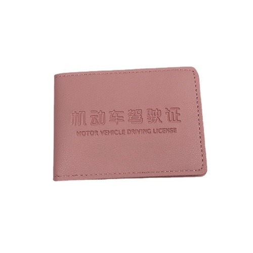 Men and Women Unisex Driver's License Holder Multicolor Multi-Card Slot PU Leather Driver's License Case