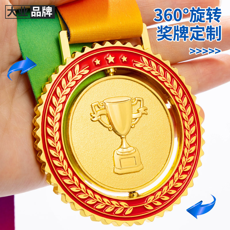 Big industry team medal customization sports running gold medal competition champion Silver Bronze 360 ° rotating trophy