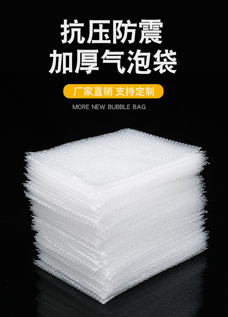 气泡袋详情页_03