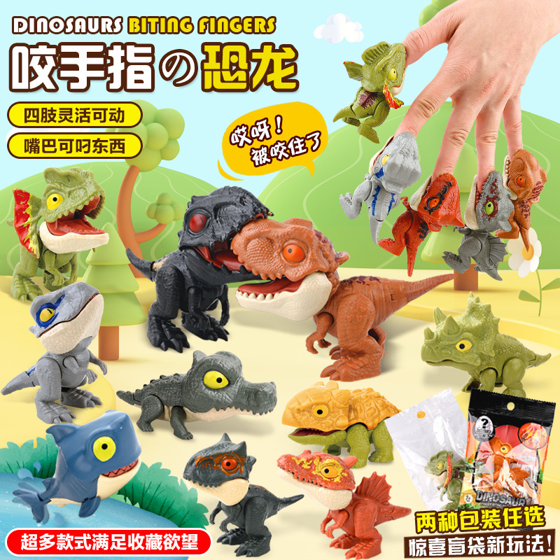 Finger-Biting Dinosaur Toy with Movable Joints, T-Rex Simulation Model, Decorative Ornament, Q-Version Dinosaur Cognitive Toy