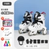 Protective gear, helmet, with little bears