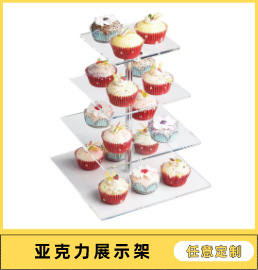 亚克力产品展示架