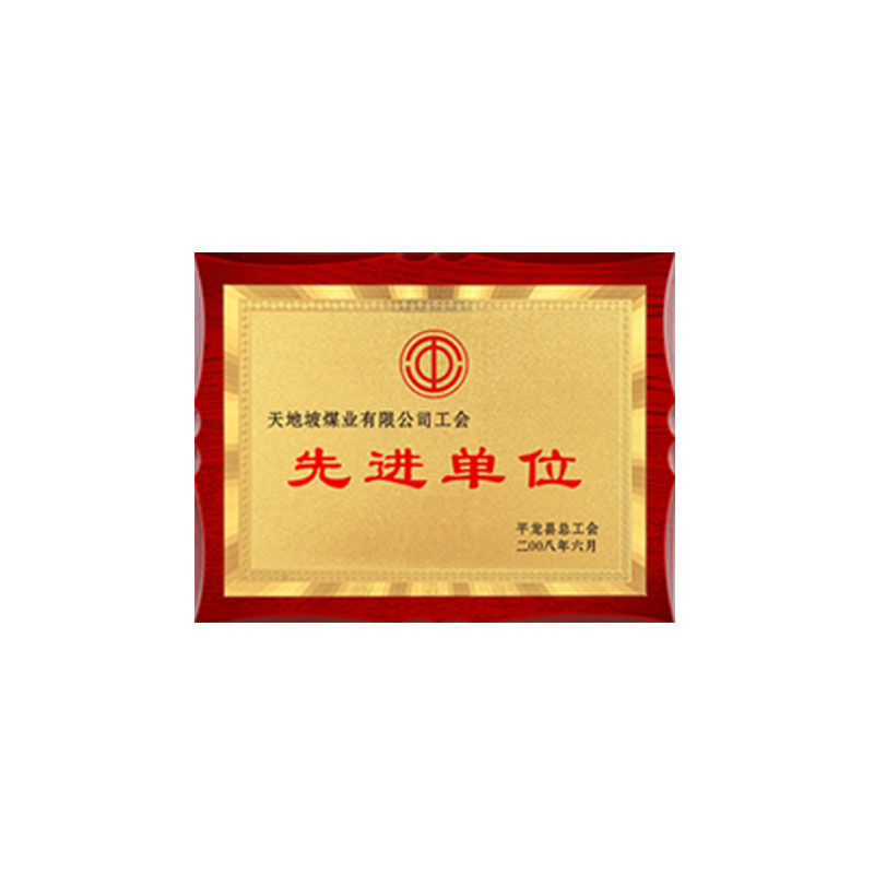 Medalla de lámina de oro titular de madera tarjeta de autorización Tarjeta de Honor de metal placa de madera placa de cobre listado empresa puerta placa signo suministro