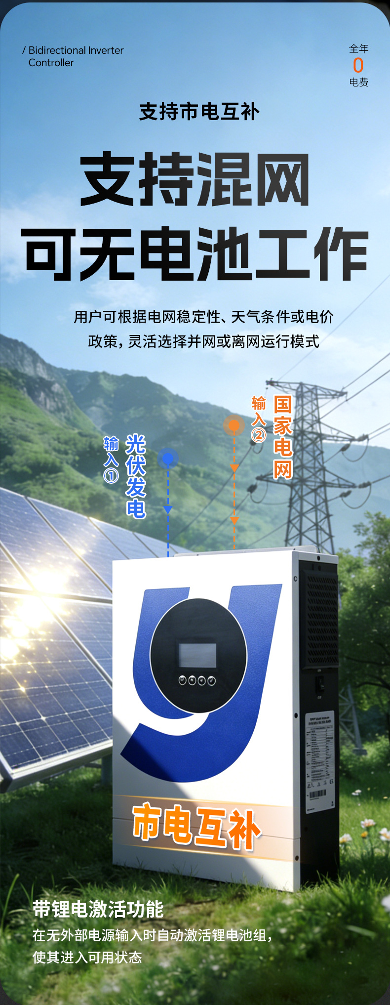 详情5.jpg