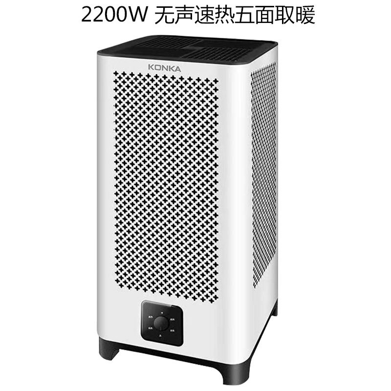 暖风机家用 取暖器立式小太阳烤火炉电暖器小型电暖风烤火炉