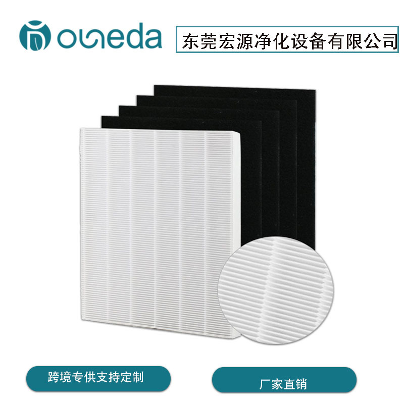 適配Winxi 115115 5300 6300 P300 C535 Hepa過濾網初效棉套裝