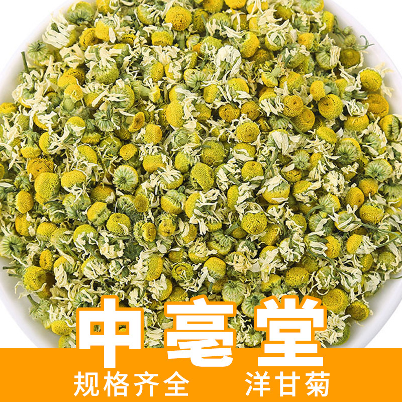 Wholesale Bulk Chamomile New German Chamomile Flower Broken Dried Petals 500g Herbal Tea Chamomile Dried Flower Head