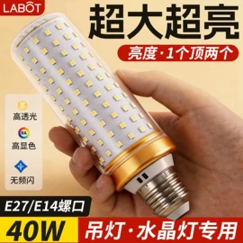筒灯;射灯;吸顶灯