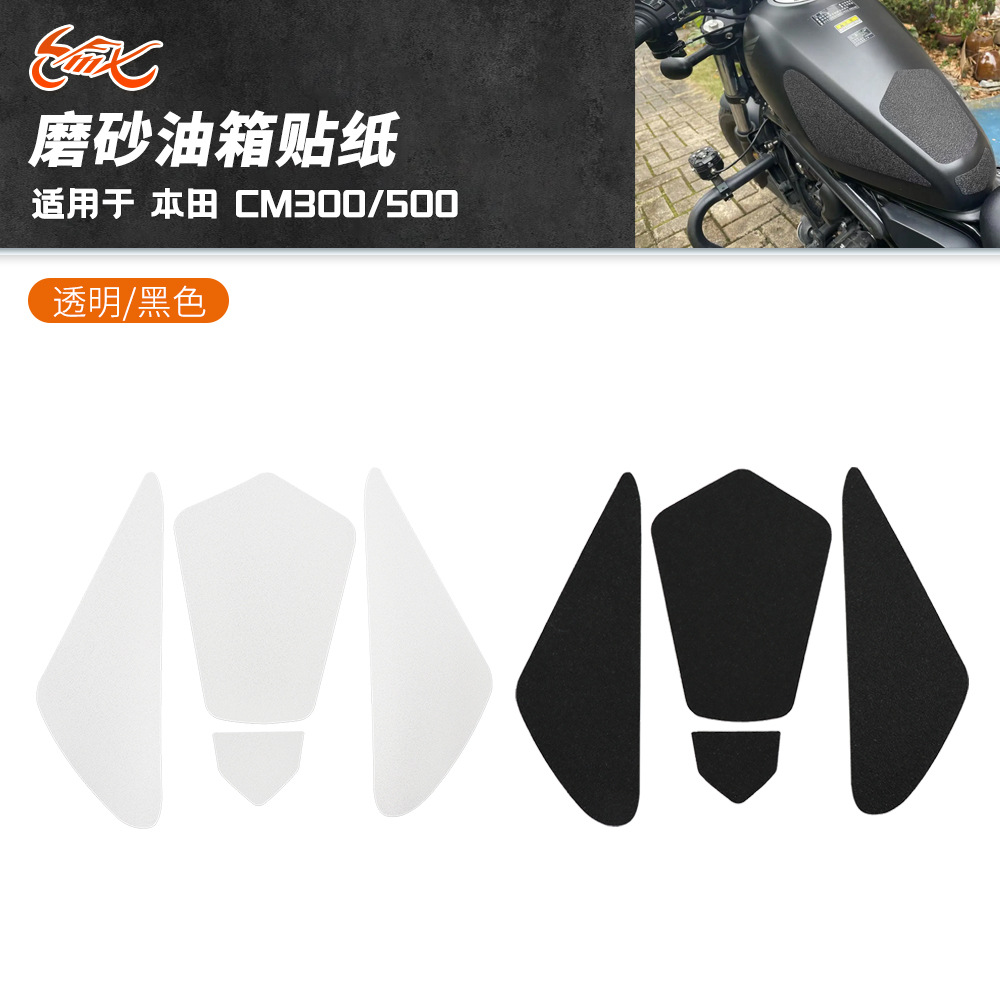 Adecuado para Honda Rebel REBEL CMX500 CM300 Adhesivo modificado para tanque de combustible Aislamiento térmico y adhesivo mate resistente a los arañazos