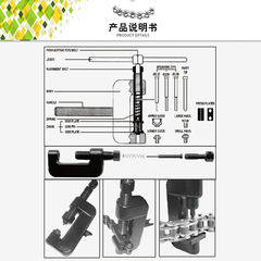 Bicycle and motorcycle timing chain remover chain remover chain cutter disassembly and removal chain tool