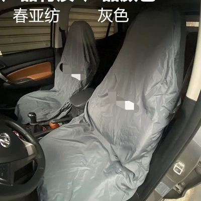Seat cushion, seat cover Repair Seat Protective Cover Driving - no-font-gray-seat-cover