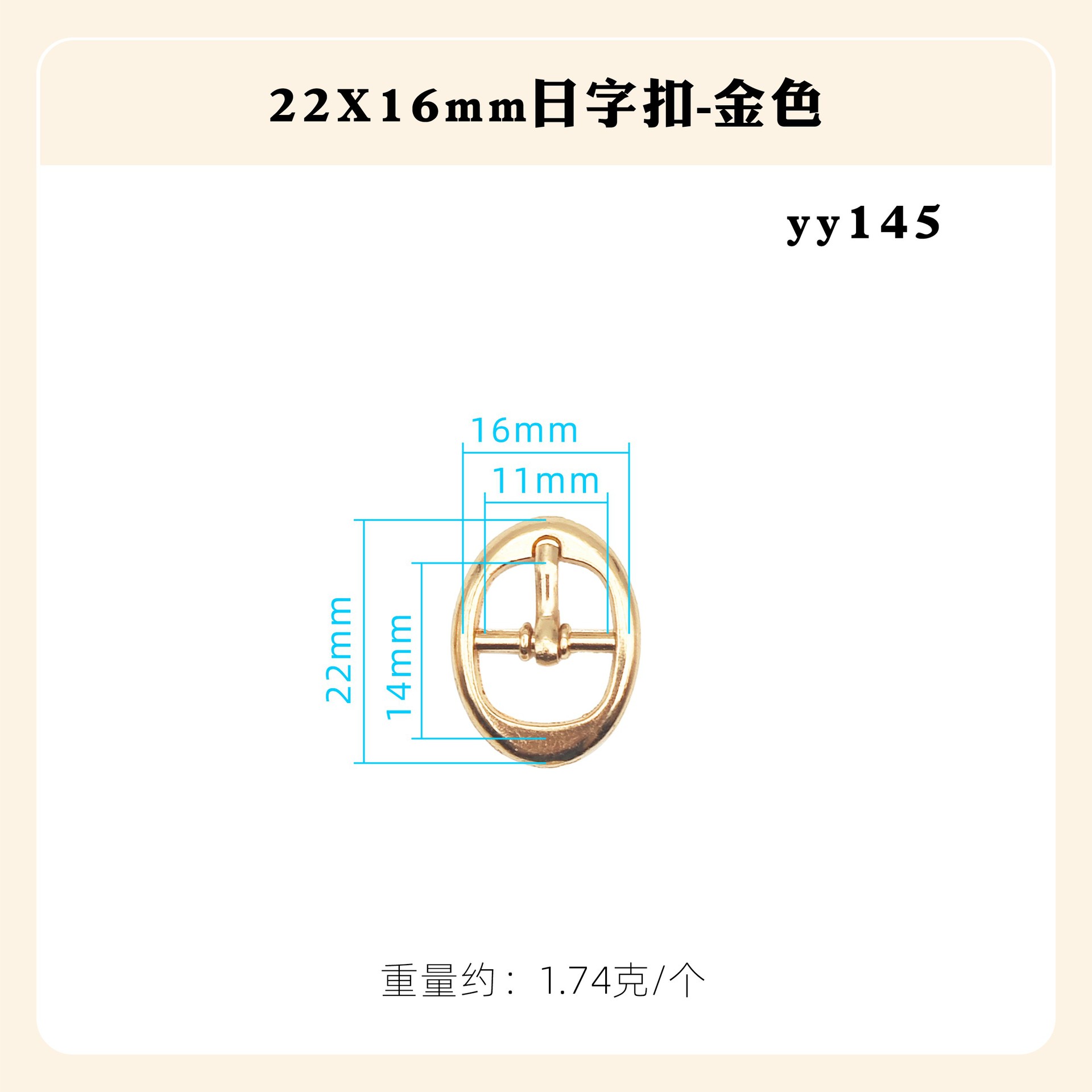 日の字の調節の針は亜鉛合金の四角形の楕円を掛けてダイヤモンドの日の字を入れてリュックサックのベルトのバックルの靴のバックルの装飾の部品を掛けます。
