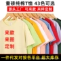 重磅紧密精梳活动t恤