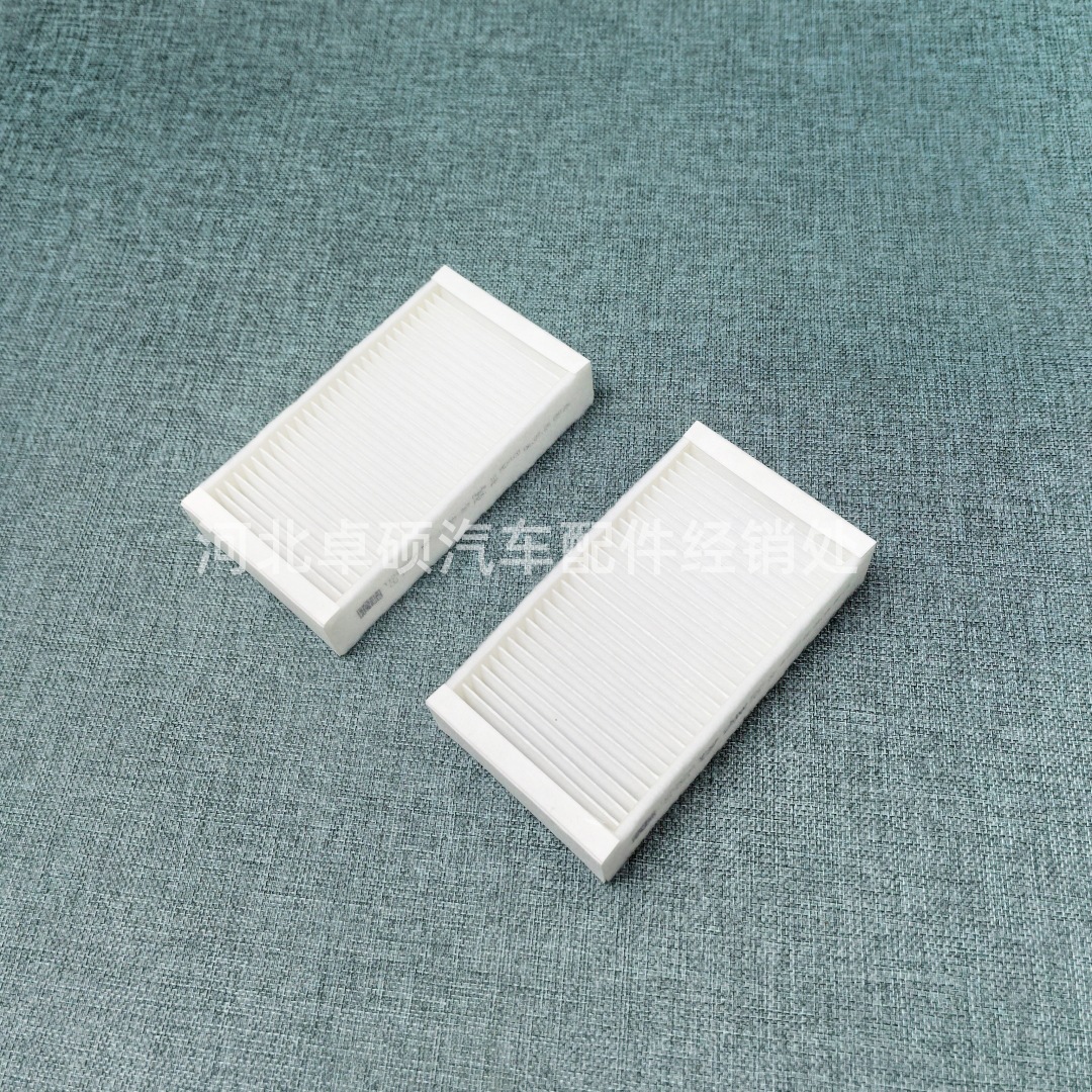 Suitable for the New X3 F25 28I X3 External Air Conditioning Filter Element Filter 64119237159