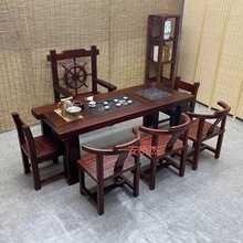 QS老船木茶桌椅组合实木茶艺桌家用小茶桌客厅新中式喝茶桌高档茶