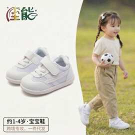 宝宝学步鞋女童男童步前鞋幼儿鞋网面透气软底儿童机能鞋防滑