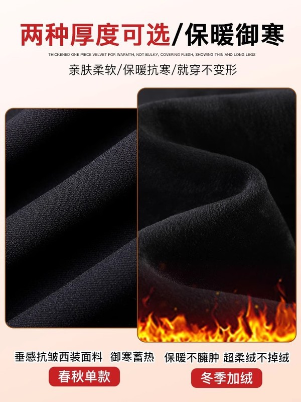 黑色微喇西装裤女秋季2025年新款高腰垂感弹力小个子直筒喇叭裤|undefined