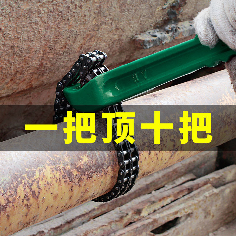 链条扳手机油滤芯专用万能多功能重型管钳圆形拆卸工具链子水暖工