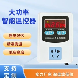 温湿度控制器;显示仪表;温度计水温计