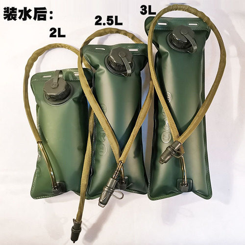 Outdoor sports running hydration backpack cycling wilderness thirst quenching water bag EVA small mouth 2L 2.5L 3L water bag inner bag