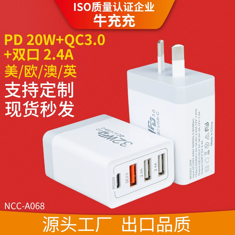 Кросс‑бордер эксклюзивный 32W многоразъемная USB-быстрая зарядка для мобильного телефона 3U+1C быстрая зарядка совместима с адаптером Type-C