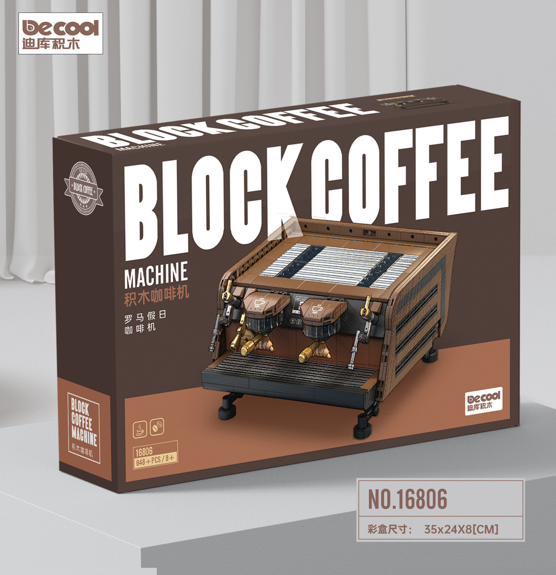 Venta al por mayor transfronterizo diku 16801-10 máquina de café grinder combinación de los niños educativos montaje juguete decoración bloques de construcción