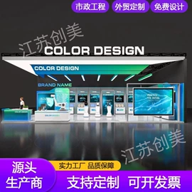 集成房屋;亭子;商铺、营业房