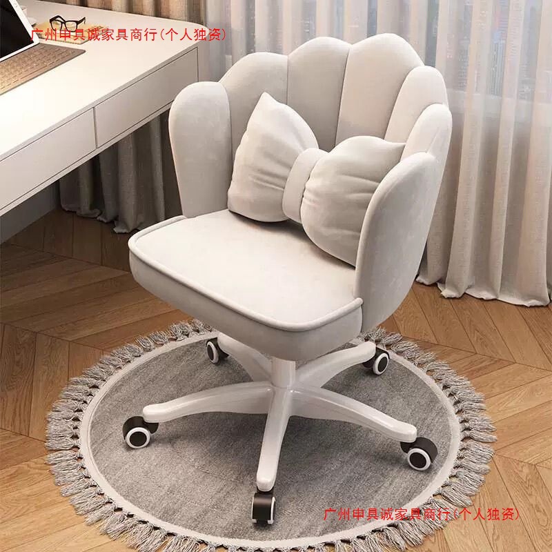 Chair for Home Use, Suitable for Girls, Office Chair, Bedroom Vanity Makeup Chair, Student Study Chair, Adjustable Height, Swivel Computer Chair with Backrest