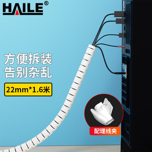 HAILE ������������1.6�� ֱ��22mm ���|�ռ{�� �@�������o��