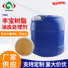 ���Sֱ�NԭҺ��Ƥ����̎�턩 �����^��Ƥ��Ƥ����Ч���ȼ�������