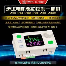 SMD6���M늙C42 57�����D���������Ƕ��}�_�ٶ�PLC����ͨ��6.6A