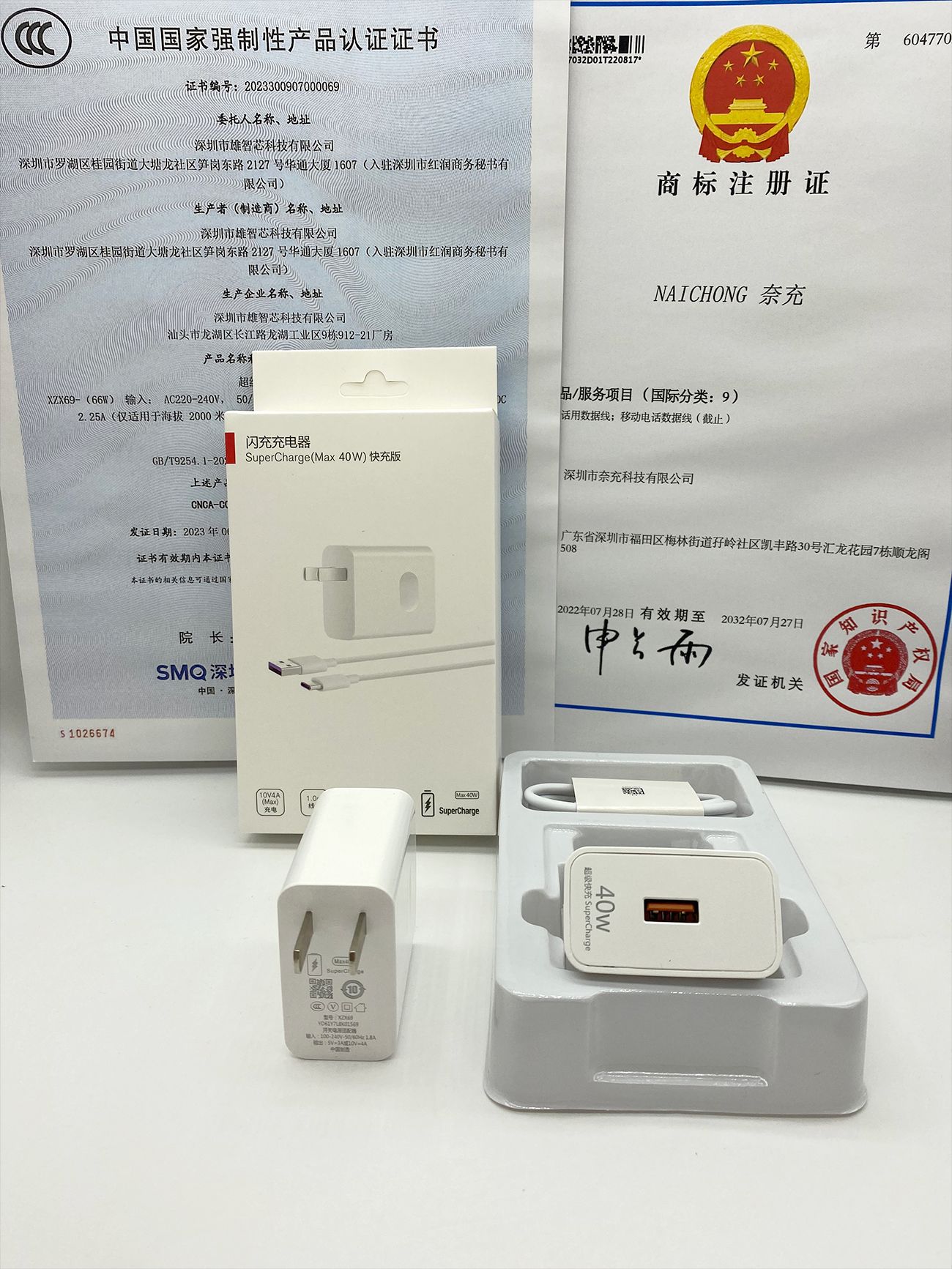 40w super fast charge