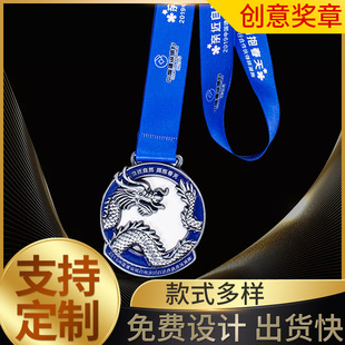 Creative Metal Medal Customization Manufacturer Custom-Made Badges, Enamel Paint Commemorative Medals, Logo Customization
