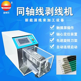 剥线机;端子机;其他电子制造