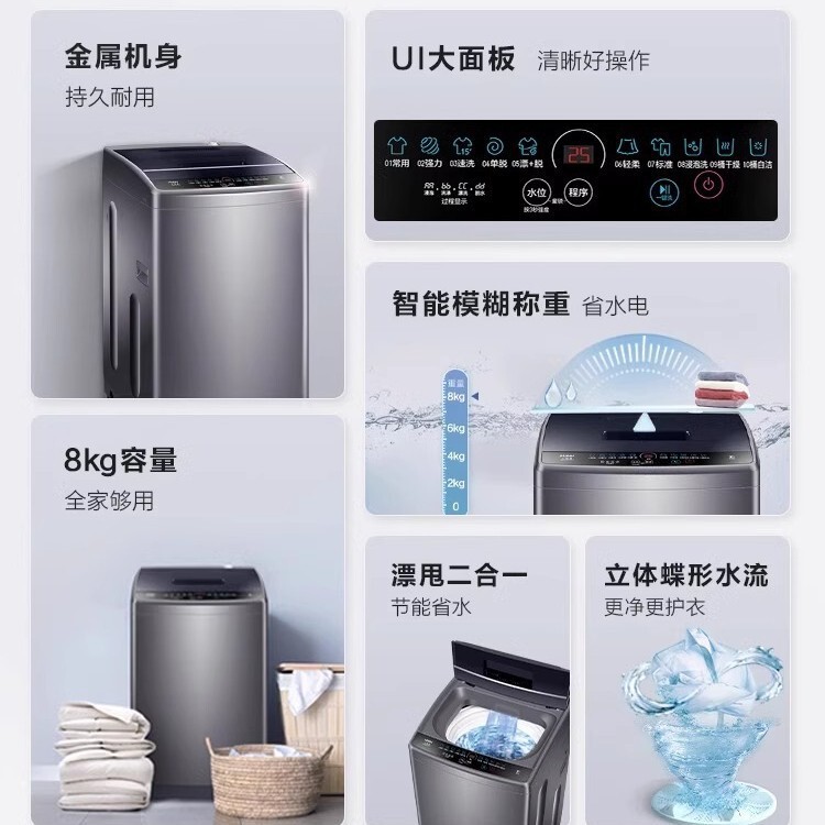 海尔波轮洗衣机大容量家用宿舍出租全自动8/10/12KG变频32Mate1|undefined