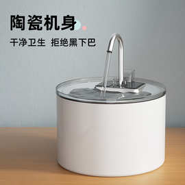 猫咪智能饮水机陶瓷自动循环过滤活水狗狗猫咪饮水器宠物用品工厂