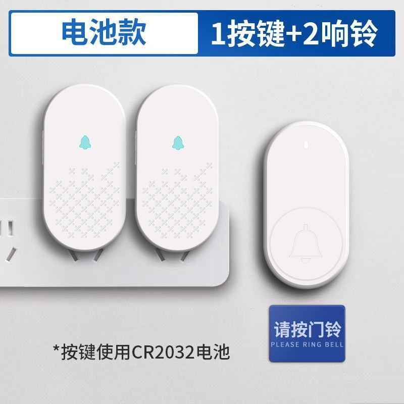 노인 호출기 [흰색] 1번 누르면 2번 울림 - 끈 포함