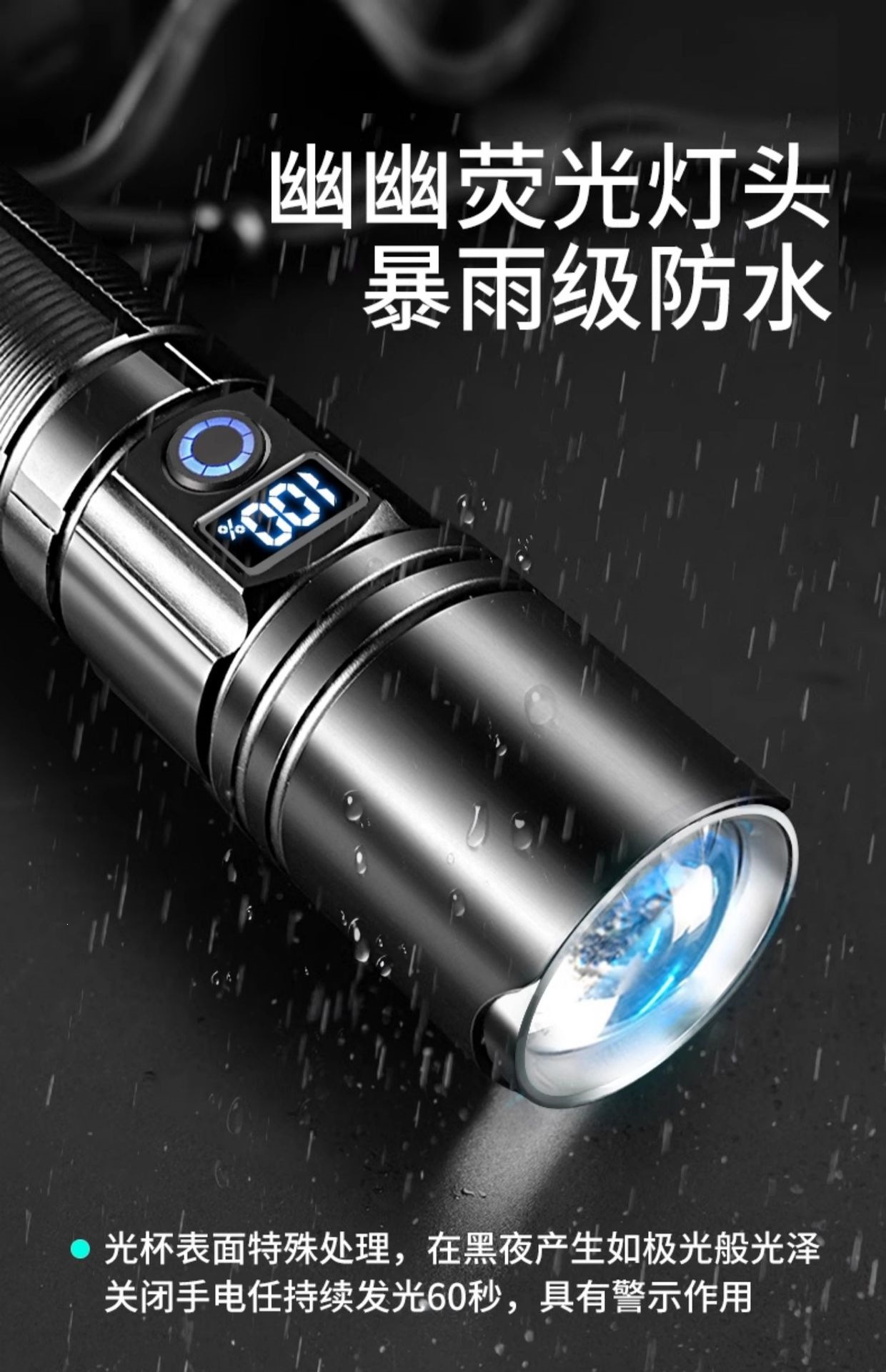 RuiNi high-brightness rechargeable flashlight, ultra-bright laser, portable, durable for outdoor patrol and home use, long-range beam