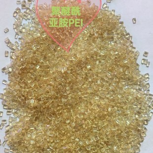 Preferential supply of transparent amber PEI polyetherimide water resistant plastic with excellent mechanical properties
