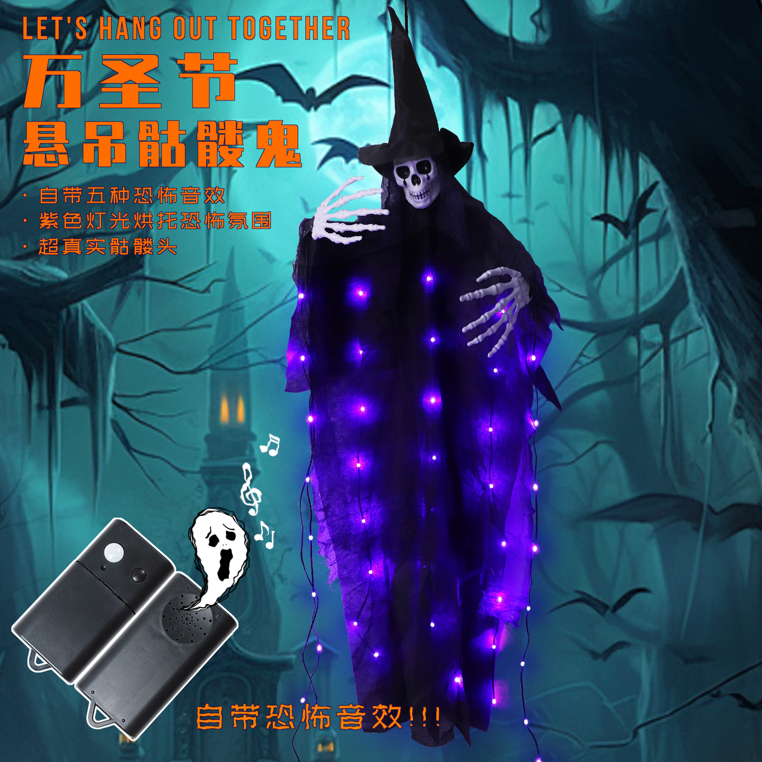 Cadena de lámparas nuevas cadenas de lámparas de Halloween colgadas esqueletos fantasmas lámparas de color fantasmas casa embrujada fiesta fotos decoración props al por mayor