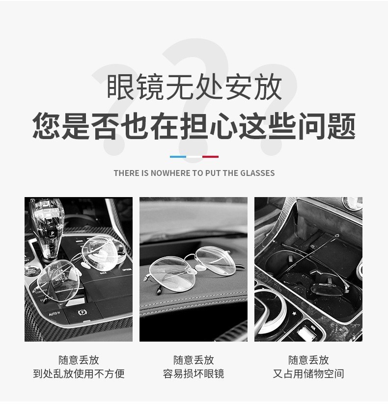 Cross-Border Car Glasses Case, Car Glasses Clip, Ticket Holder, Car Sun Visor Eye Clip, Interior Accessories, Portable