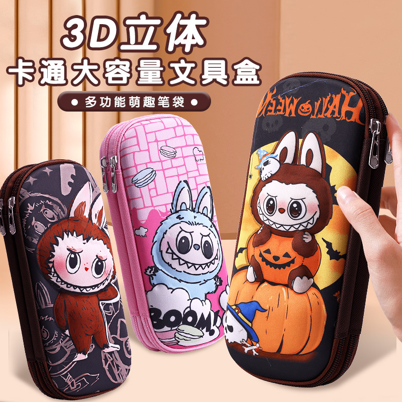 Doble cremallera 26 nueva caja de papelería 3D para niños de gran capacidad de dibujos animados lindos bolsas de lápiz para estudiantes de primaria