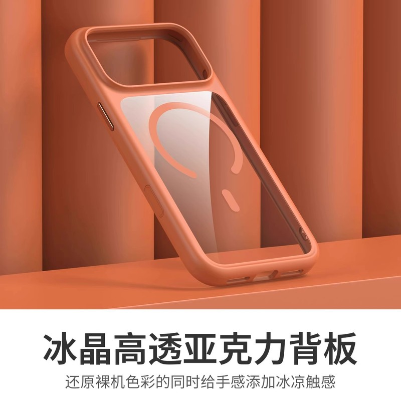 适用iPhone17pro手机壳磨砂高透磁吸苹果17Ai拍照按键防摔保护套|undefined