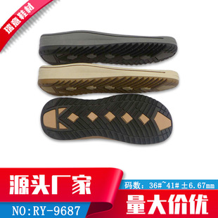 �S��ֱ�� RY-9687����Ь��TPR�pɫ�\�����eŮЬЬ�� ֧�ּӹ�����