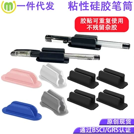 手机支架;日用橡胶;减压玩具