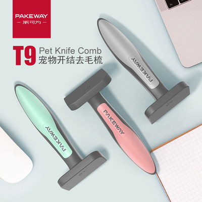 Parting T9 Pets hair Clear comb Pets Cleaning products goods in stock