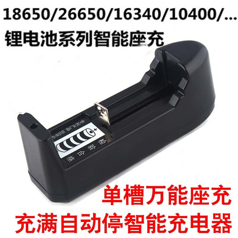 Headlight Charger Strong light Flashlight 4.2V Fishing Lights 18650 Direct charge Searchlight 3.7 lithium battery Charging head