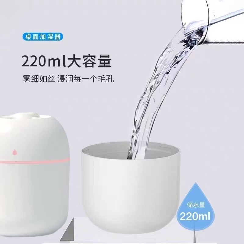 USB喷雾加湿器办公室卧室家用桌面迷你小型香薰空气补水静音|undefined